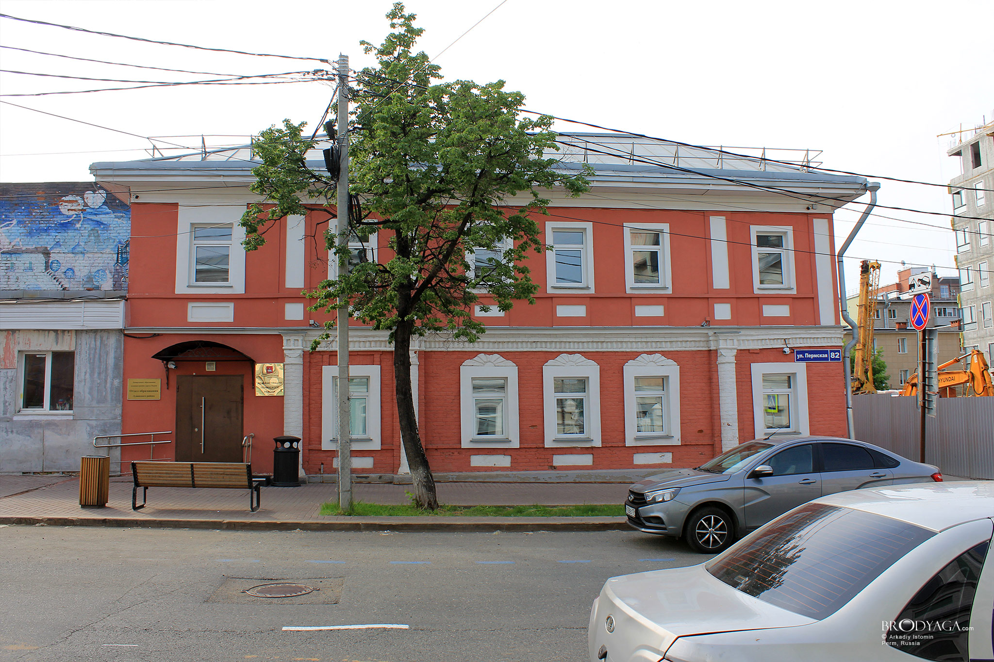 Пермская 82, Пермь (Permskaya 82, Perm)